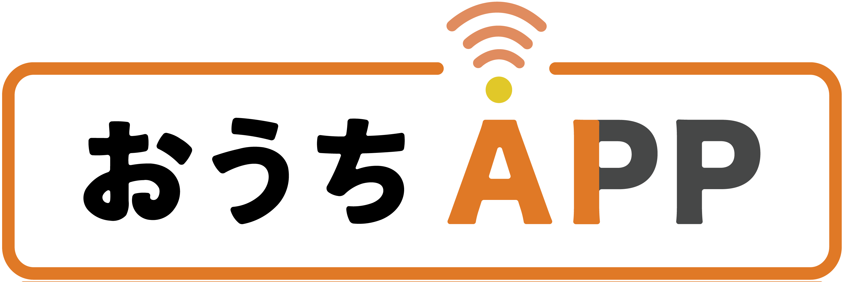 おうちAPP